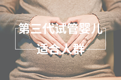 黑龙江上德妇产医院,黑龙江正规试管婴儿医院排名表